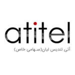 Atitel atitel